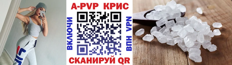 Мефедрон Калининск