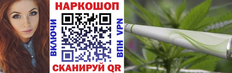 Наркота Калининск АМФ Канабис Альфа ПВП Мефедрон ГАШ