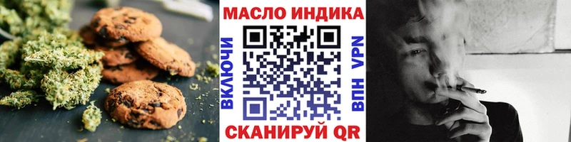 наркотики  Калининск  KRAKEN ссылки  Canna-Cookies конопля 