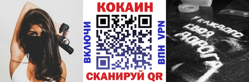 omg tor  Калининск  КОКАИН Боливия 