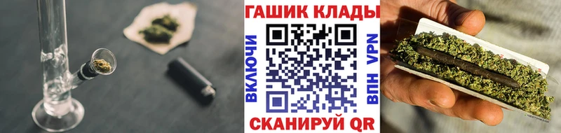ГАШИШ Ice-O-Lator  Калининск 