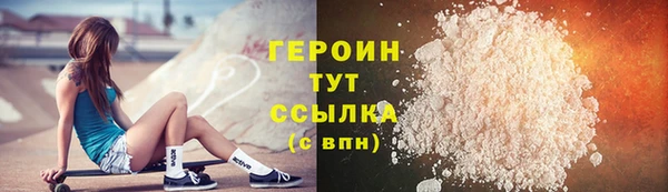 мефедрон VHQ Алексин