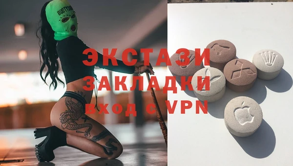 мефедрон VHQ Алексин