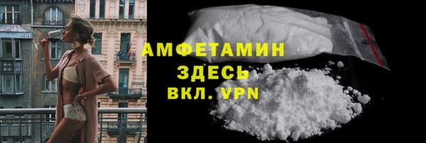 мефедрон VHQ Алексин