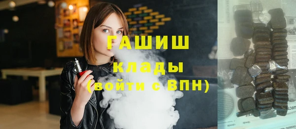мефедрон VHQ Алексин