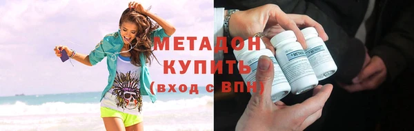 мефедрон VHQ Алексин