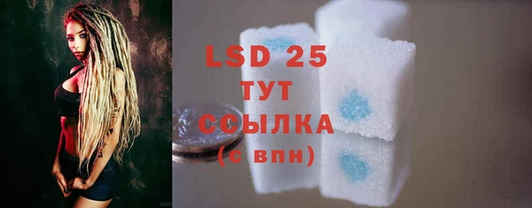 MESCALINE Алзамай