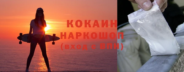 мефедрон VHQ Алексин