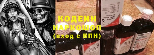 MESCALINE Алзамай