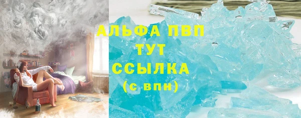 мефедрон VHQ Алексин