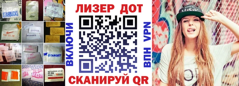 хочу наркоту  мориарти официальный сайт  ЛСД экстази кислота  Калининск 