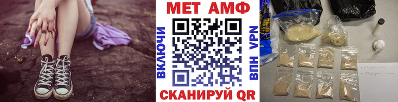 Первитин мет  Калининск 