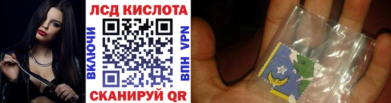 Наркотические марки 1500мкг  цена наркотик  mega онион  Калининск 