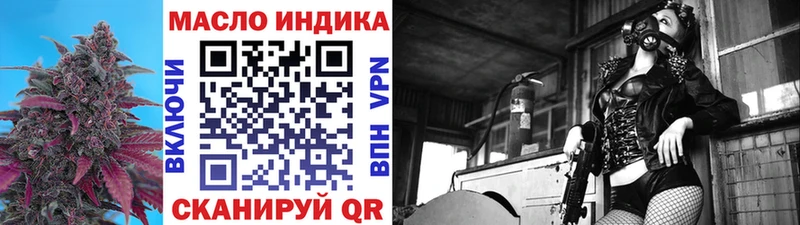 ТГК гашишное масло  Калининск 