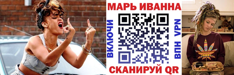 Конопля планчик  гидра   Калининск 